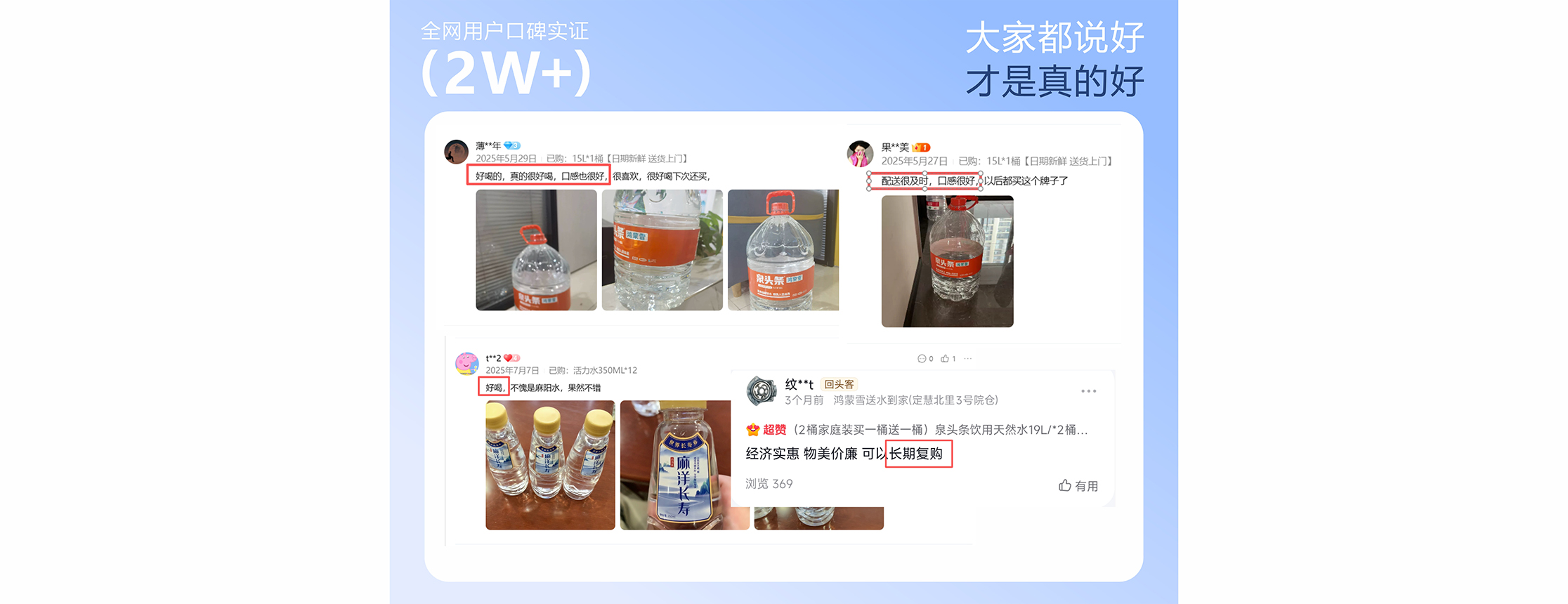 评价4