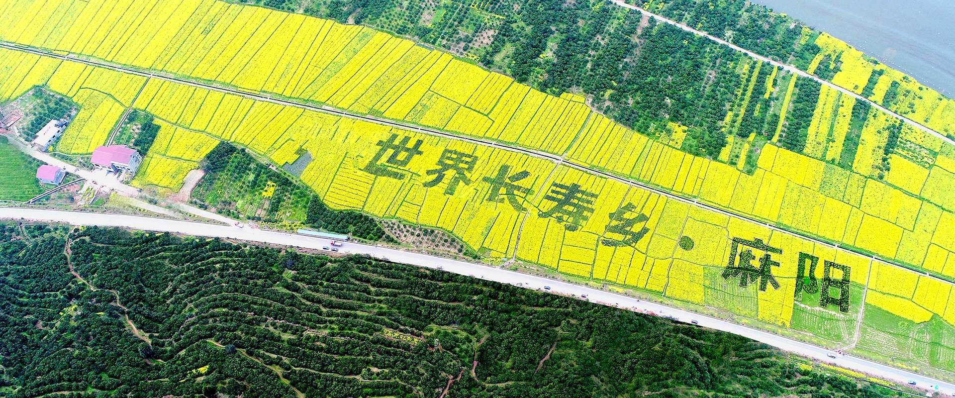 麻阳长寿——源自世界长寿之乡的活力之水