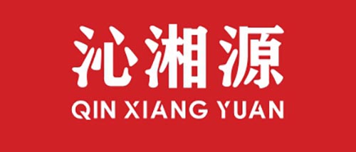 沁潇湘