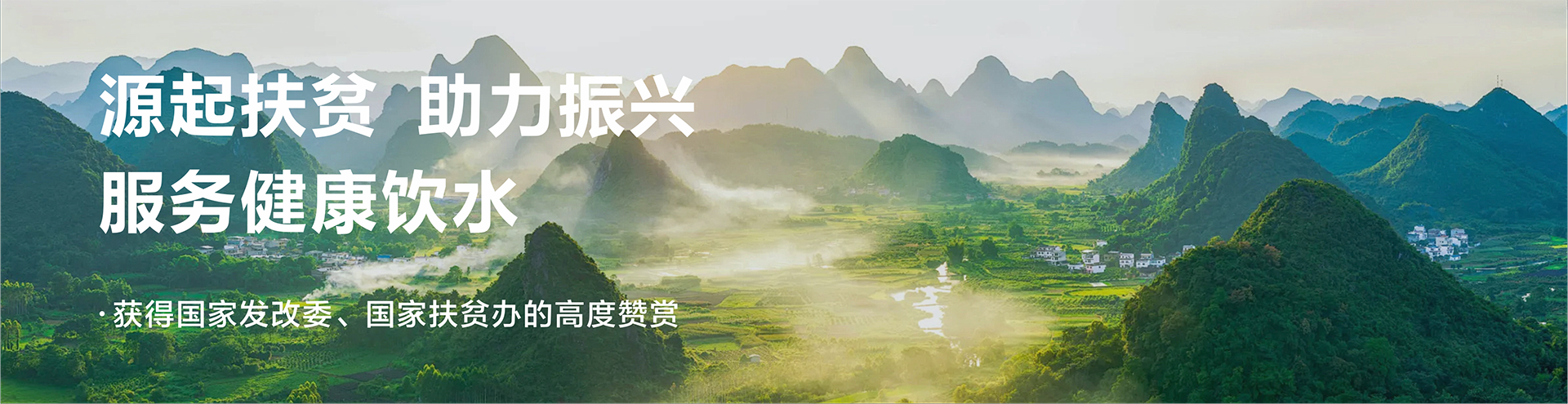 简介模块转曲-1