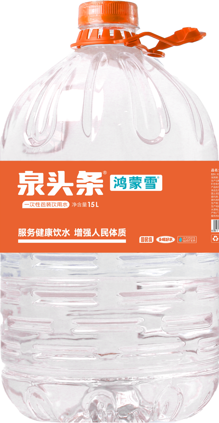 泉头条天然饮用水