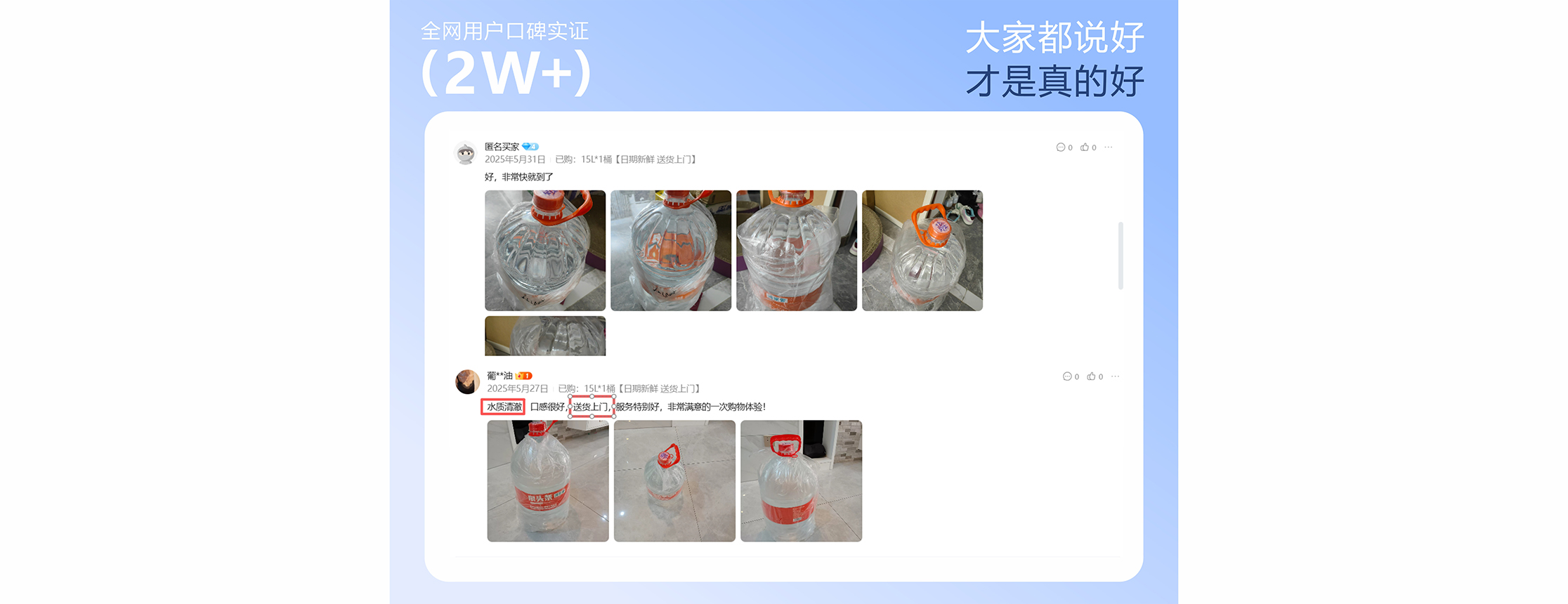 评价3
