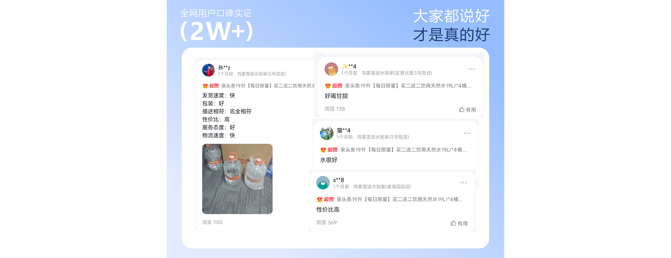 评价7