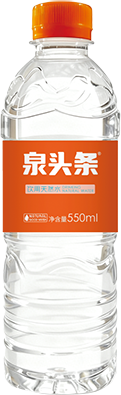 550ml