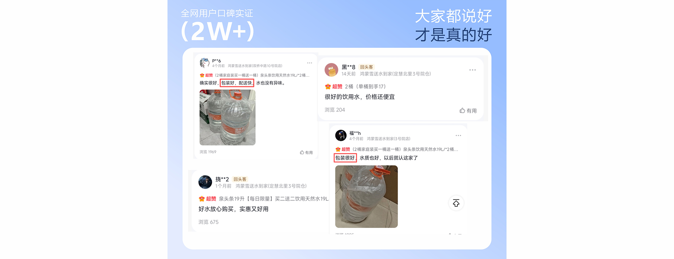 评价6